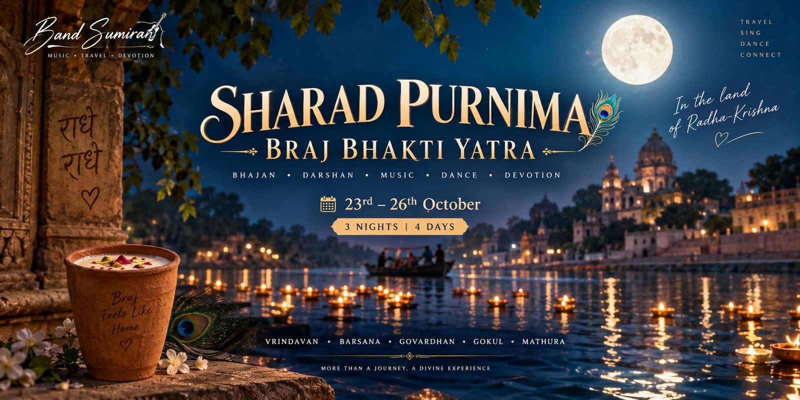 Vrindavan Yatra- Sharad Poornima